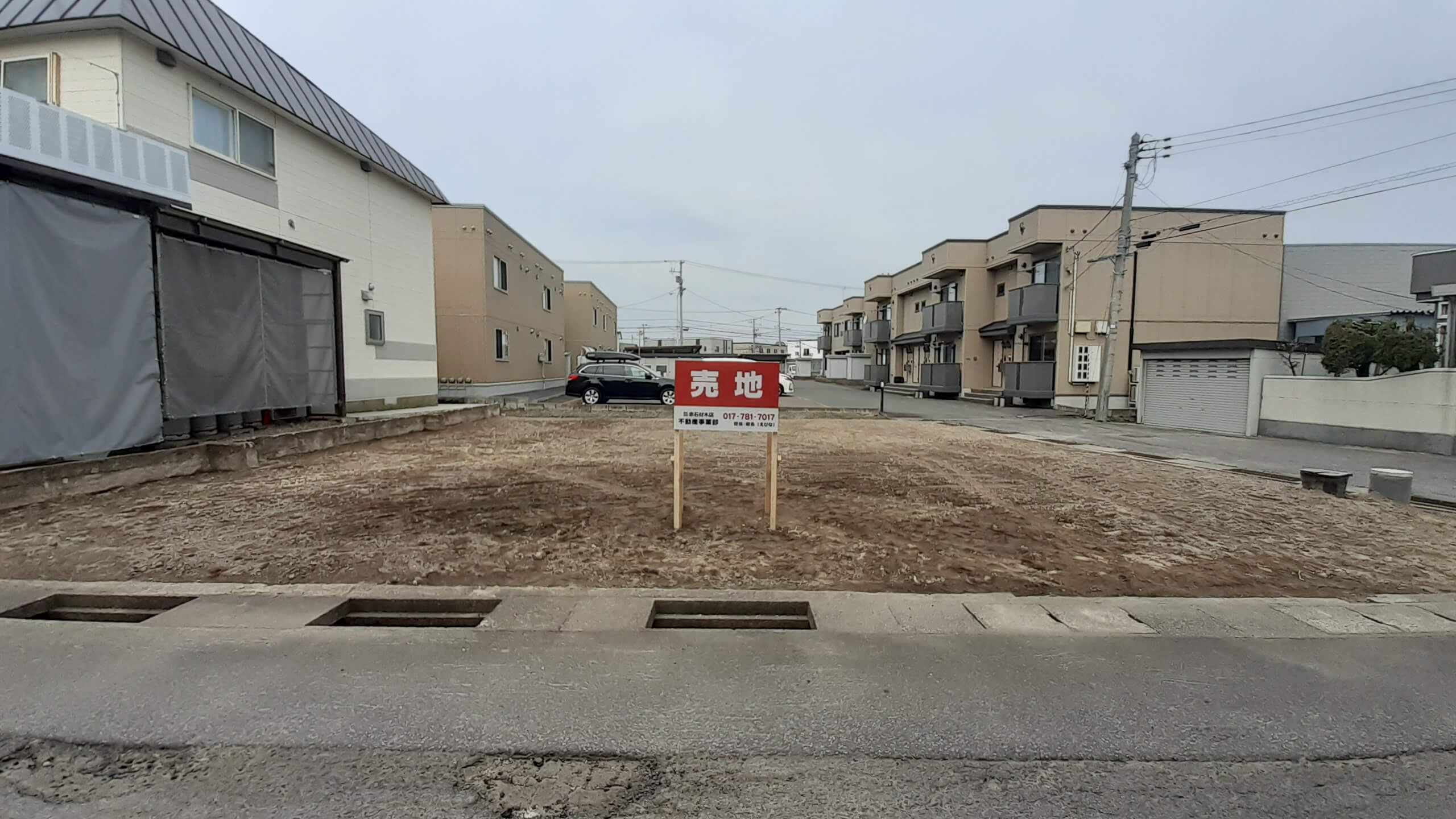 桂木一丁目土地_1